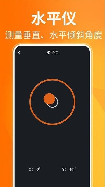 ar测距仪