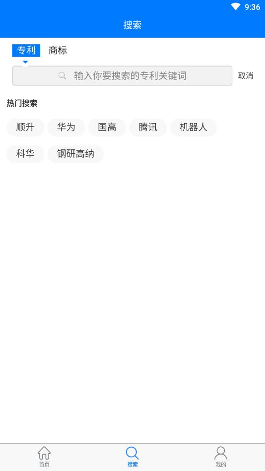 顺升云截图1