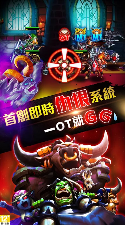 萌兽大联盟截图3