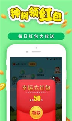 果果山截图1