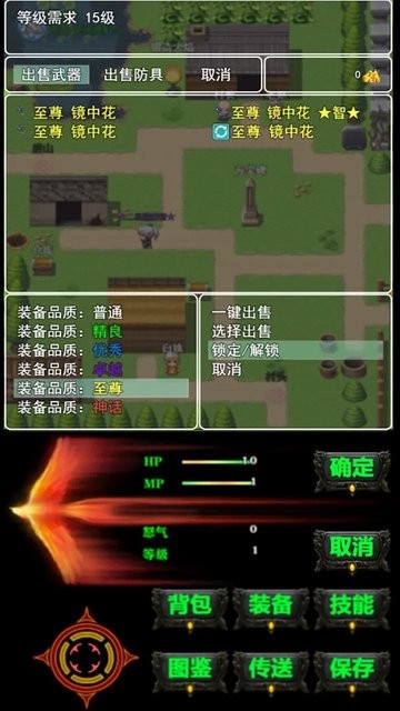 遗失的大陆手机版截图2