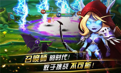 风暴传奇ol截图1