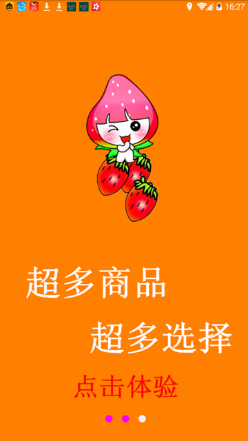 截图1