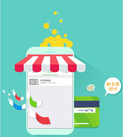 芥末支付下载_芥末支付手机版下载-0