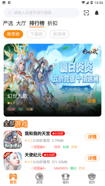 得闲-01