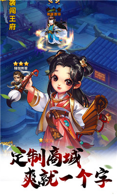 雪刀群侠传bt版截图2