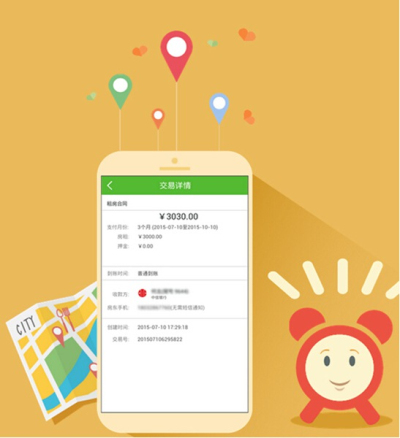 芥末支付下载_芥末支付手机版下载-1