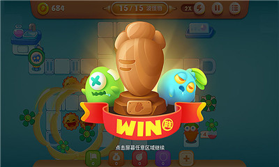 保卫萝卜阿波之旅截图3