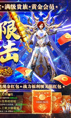 美杜莎传奇超v版截图1