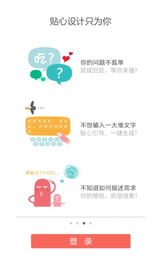 十万个吃什么-01