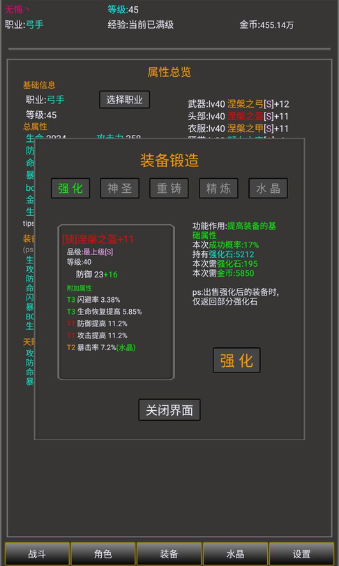成长之路-01