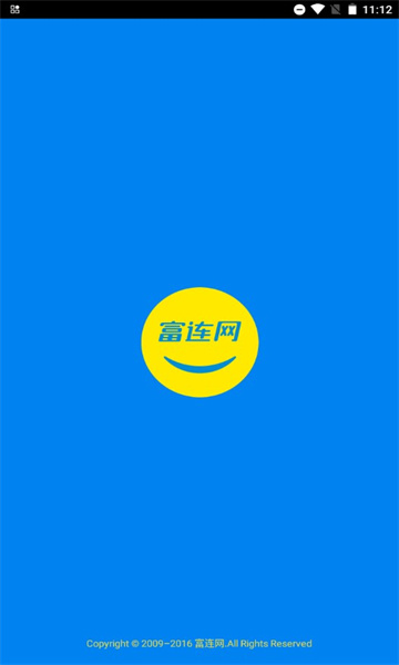 截图2