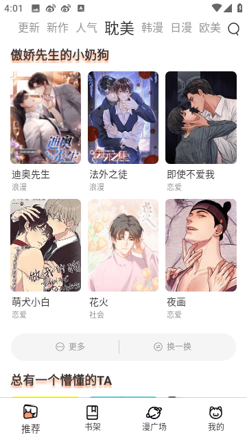 二次元-01