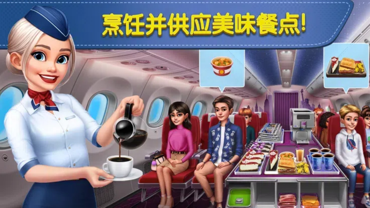球球旅行记截图4