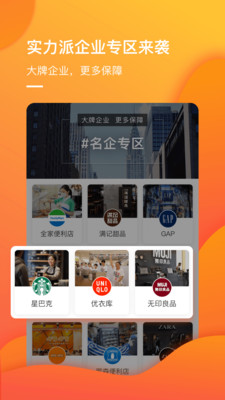 今日工作截图2