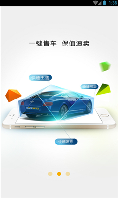 车易买二手车-01