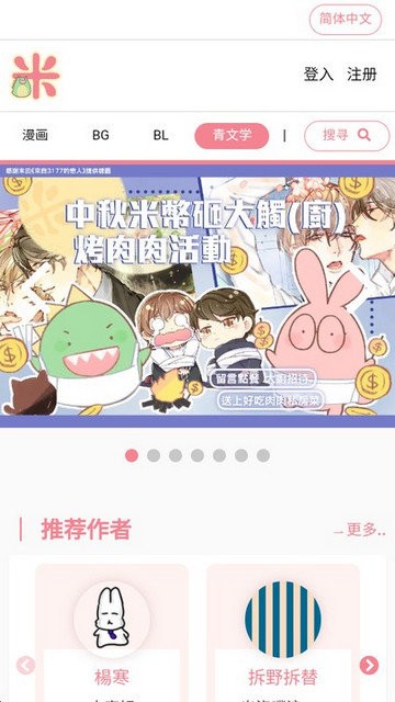 米国度-01