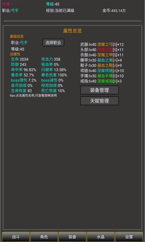 成长之路-01