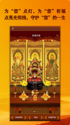 缘大师下载_缘大师最新版下载-0