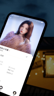 积木社区截图2