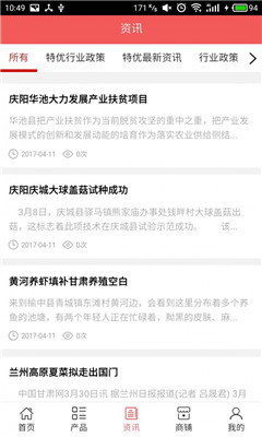 特优网-01