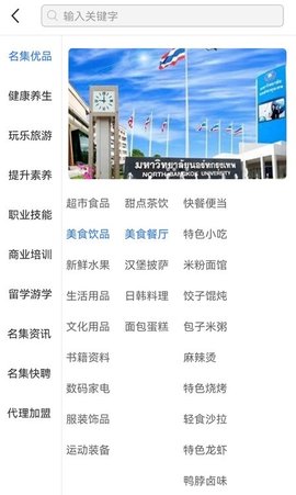 共享购截图2