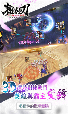 截图3