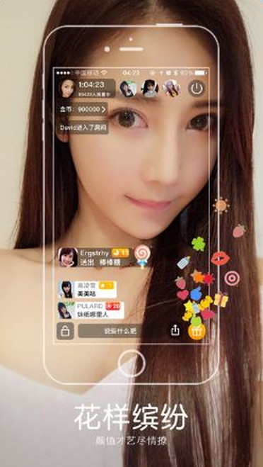 截图1