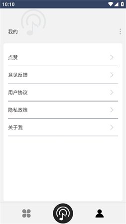 手机fm电台收音机