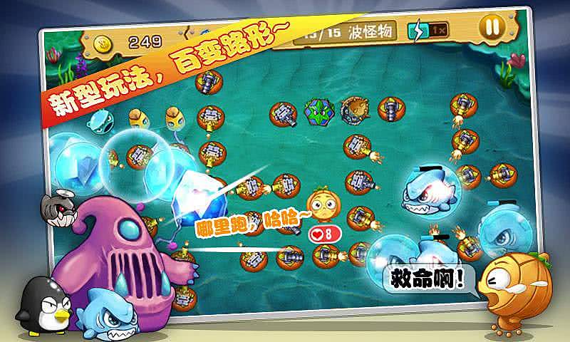 保卫南瓜2萝卜-01