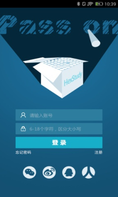 有课教学截图1