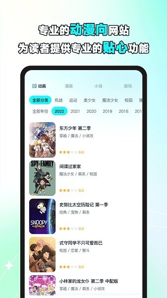 冰箱app截图2