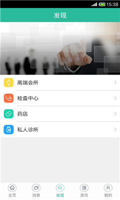 截图1