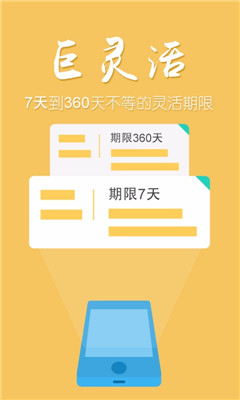 巨如意截图2