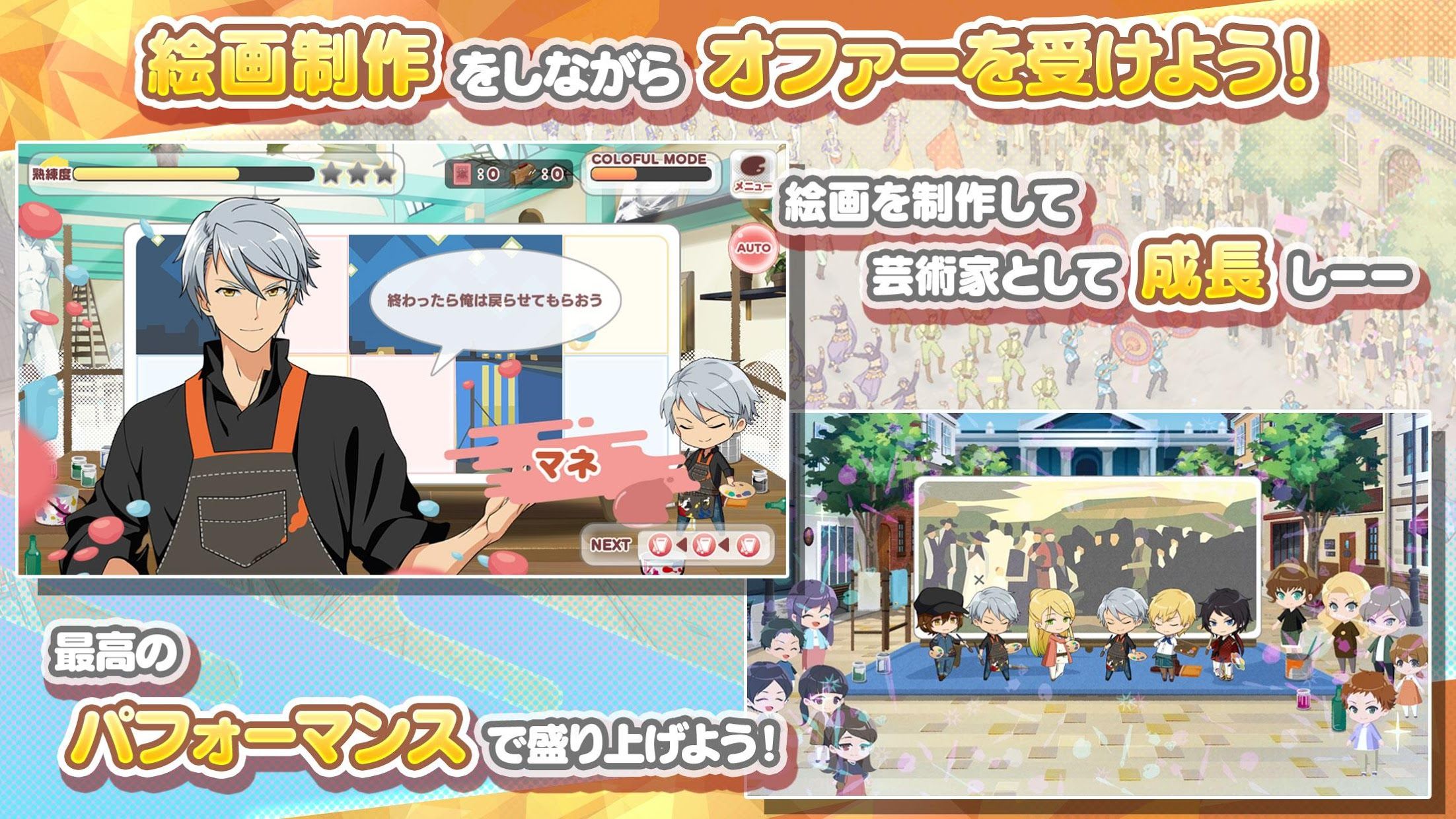 调色盘parade截图3