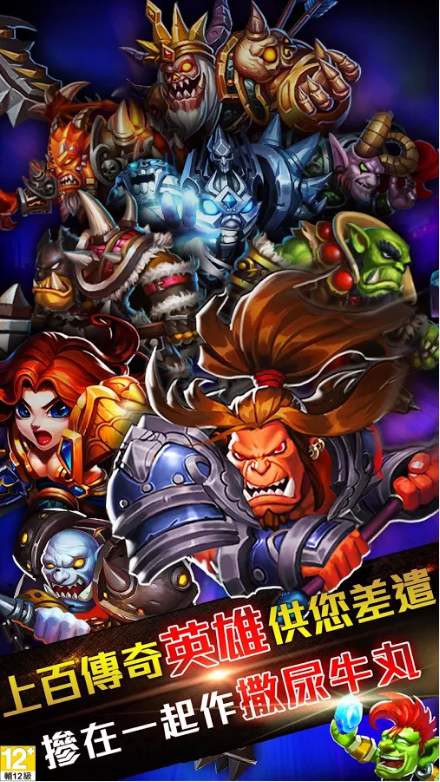 萌兽大联盟截图4
