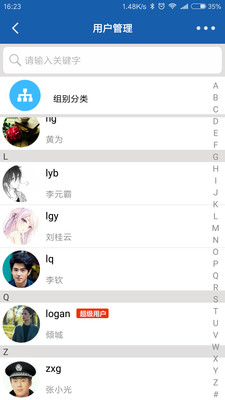 截图2