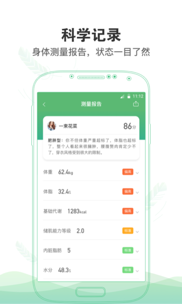 康昔截图2