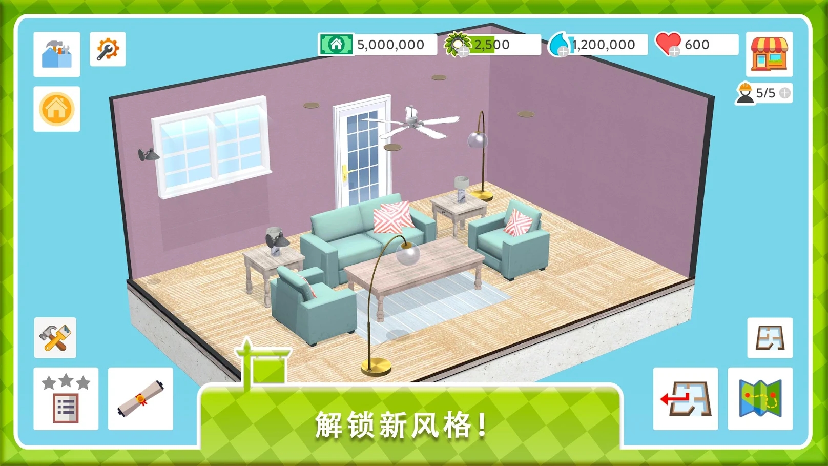 房屋翻盖截图1
