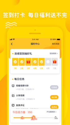 姜饼短视频-01