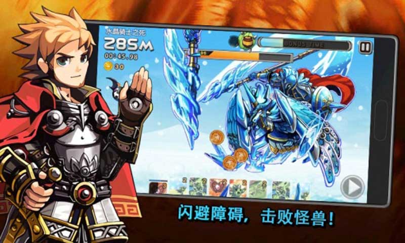 燃烧吧英雄截图3