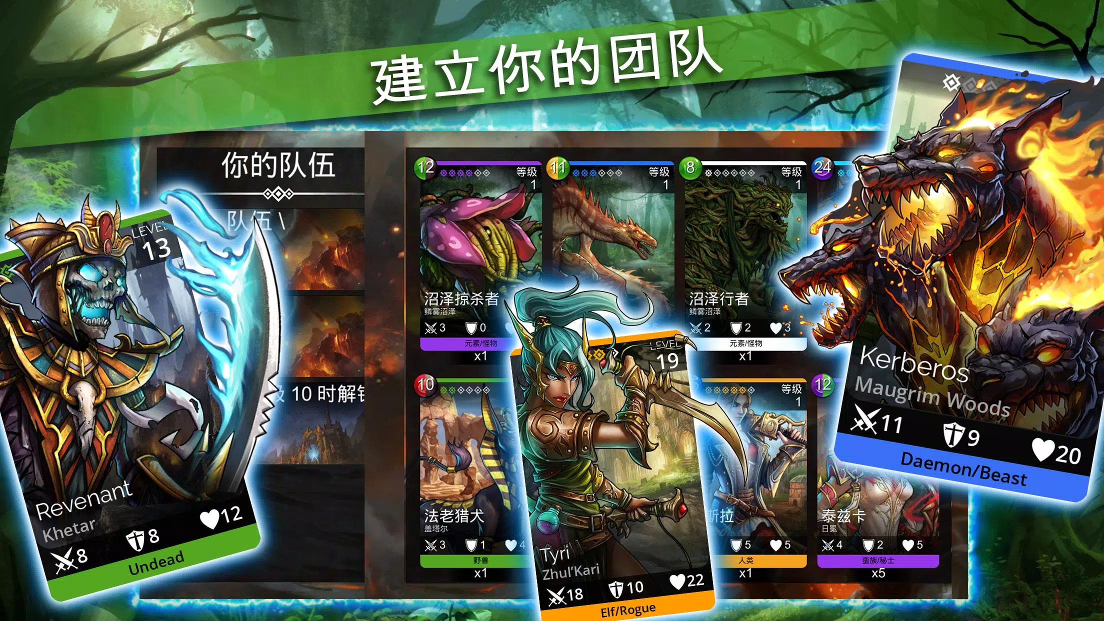 宝石战争截图2