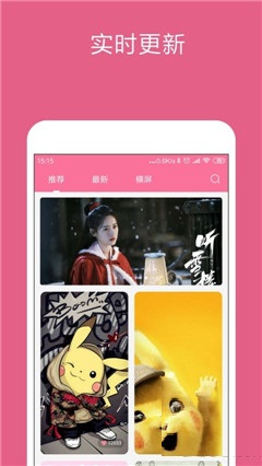 owo壁纸下载_owo壁纸最新版下载-1
