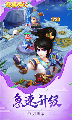截图2