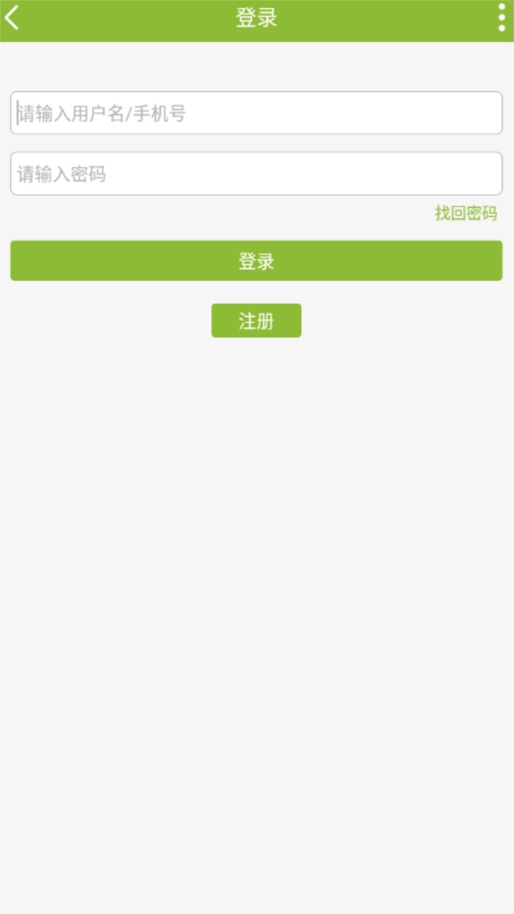 神州钓鱼截图2