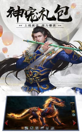 逍遥八仙超v版截图1