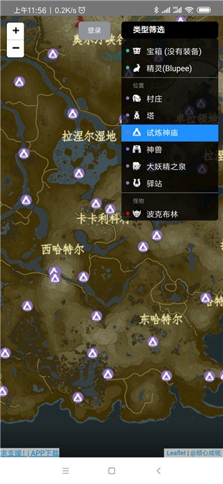截图1