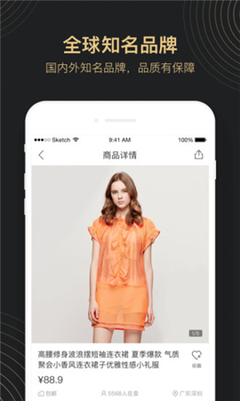 会过vip截图3