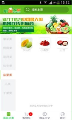 水果无忧-01