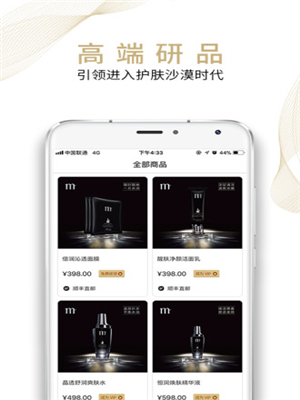 每研领吧-01